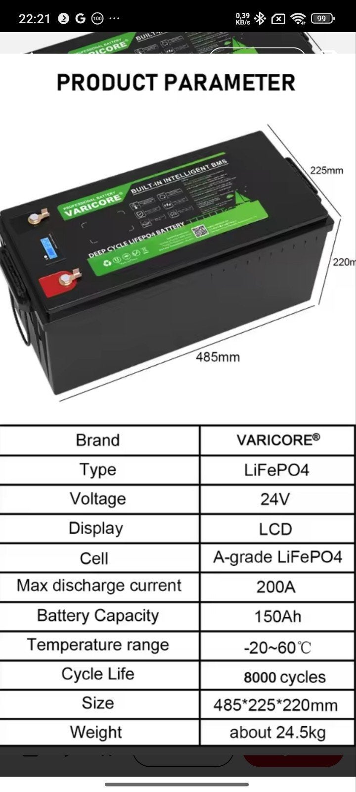 LiFePO4 24V 150A voor elektrische buitenboordmotor, Ophalen of Verzenden, Nieuw, Motor en Techniek