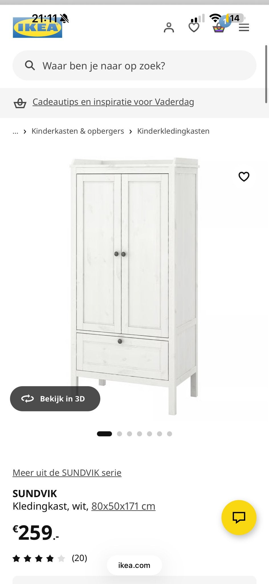 IKEA Sundvik kast voor baby- of kinderkleding, Kast, 105 cm of meer, Ophalen of Verzenden, Zo goed als nieuw