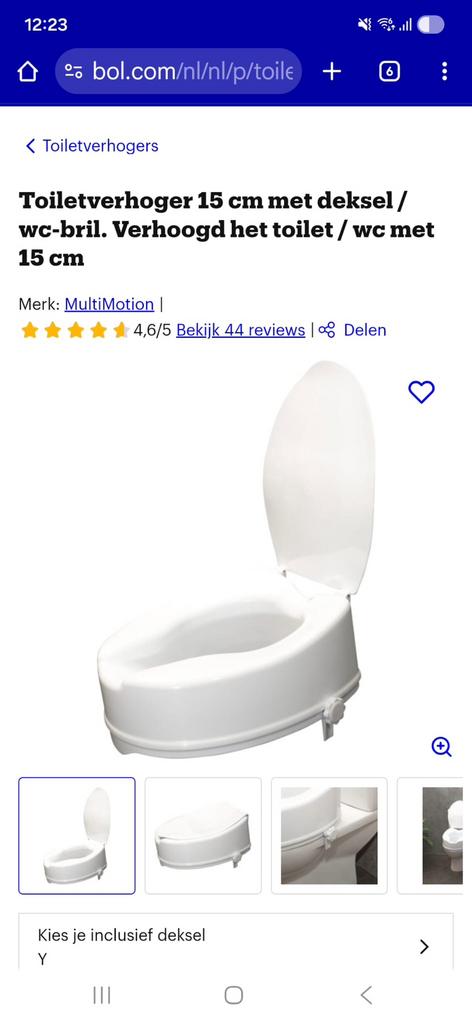 Wc verhoger, Ophalen of Verzenden, Zo goed als nieuw, Toilet