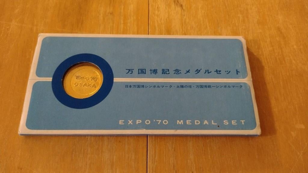 Expo '70 Osaka Medal Set, Ophalen of Verzenden, Zuid-Azië, Setje, Zilver