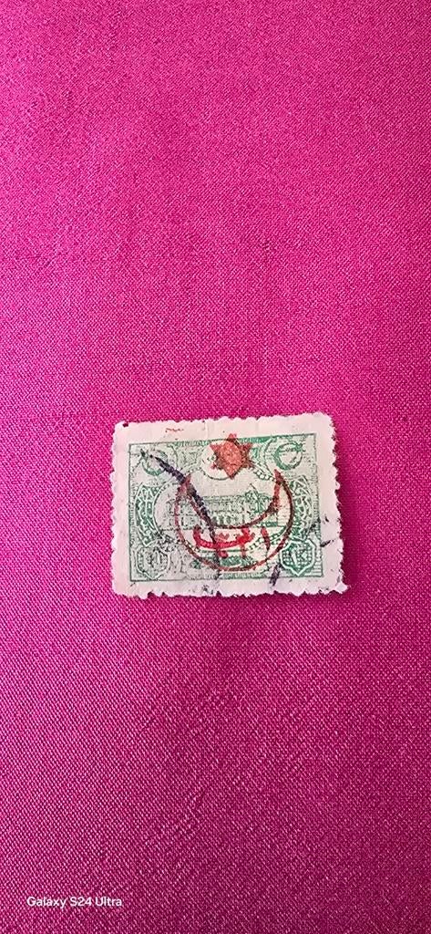 Oude gestempelde postzegel, vermoedelijk Ottomaans Rijk, Ophalen of Verzenden