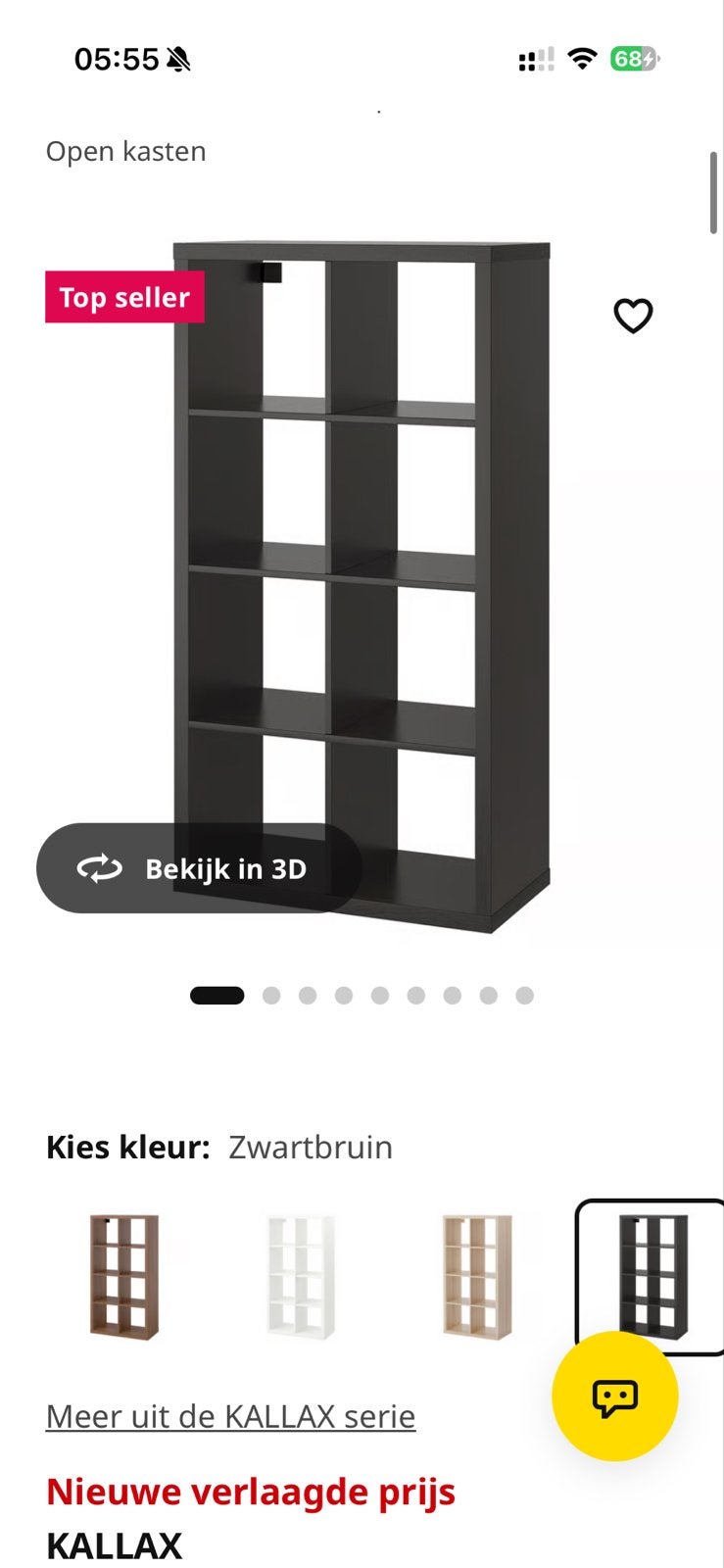 IKEA KALLAX Kast Zwartbruin - Zo goed als nieuw, Met plank(en), 100 tot 150 cm, Zo goed als nieuw, 25 tot 50 cm