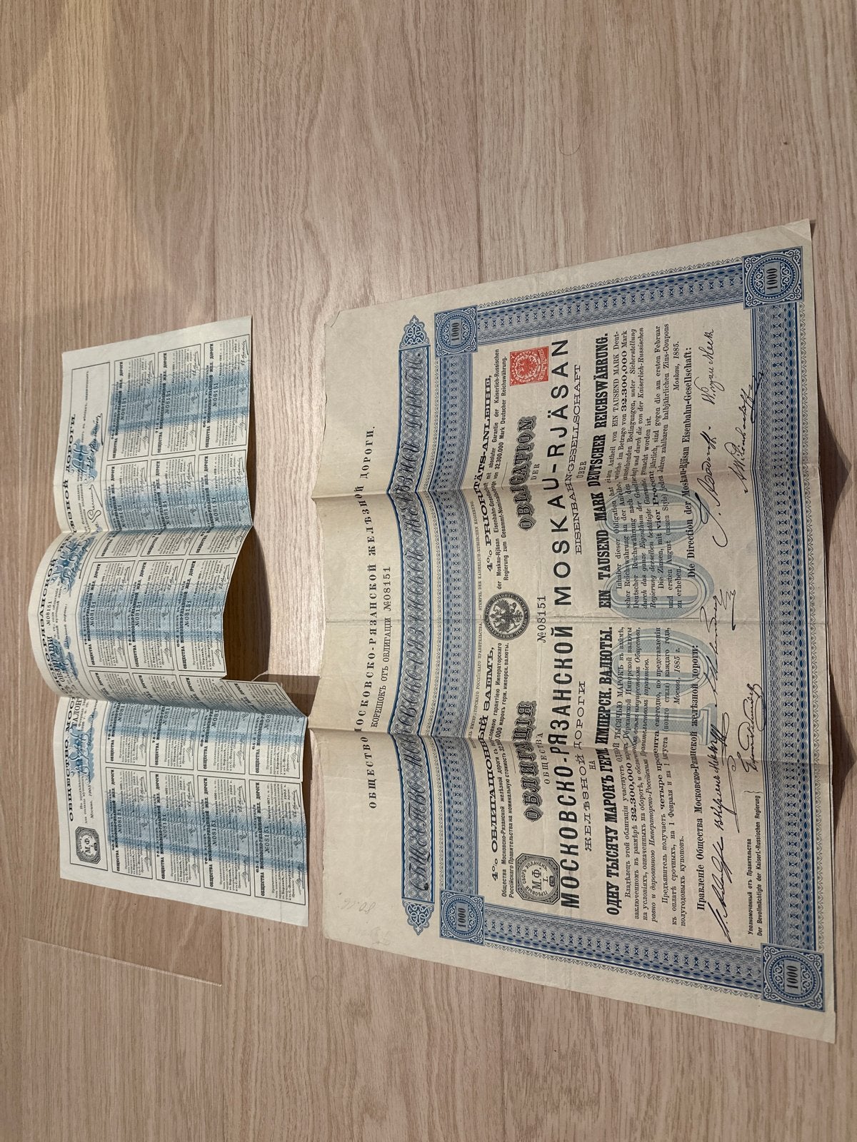 Antieke obligatie Moskou-Rjasan Spoorweg met coupons, Ophalen of Verzenden, Voor 1920, Obligatie of Lening