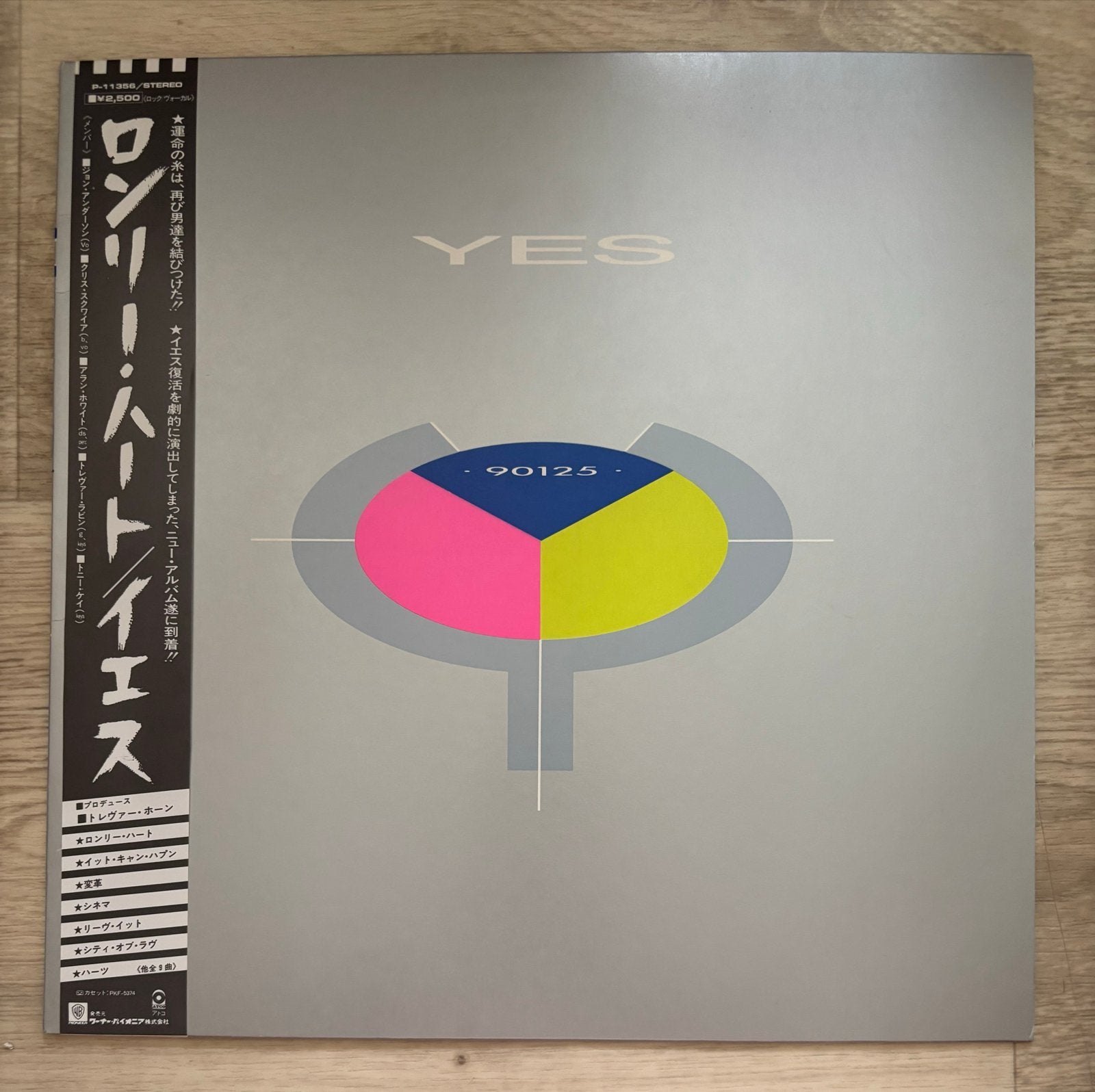 Yes - 90125 (Japanse persing met OBI-strip), LP, Rock, Ophalen of Verzenden, Zo goed als nieuw