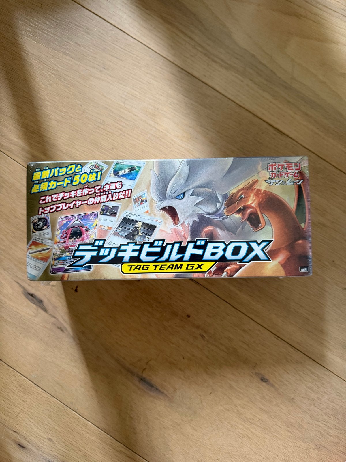 Pokémon Deck Build Box Tag Team GX - Nieuw, Hobby en Vrije tijd, Verzamelkaartspellen | Pokémon, Ophalen of Verzenden, Nieuw, Overige typen