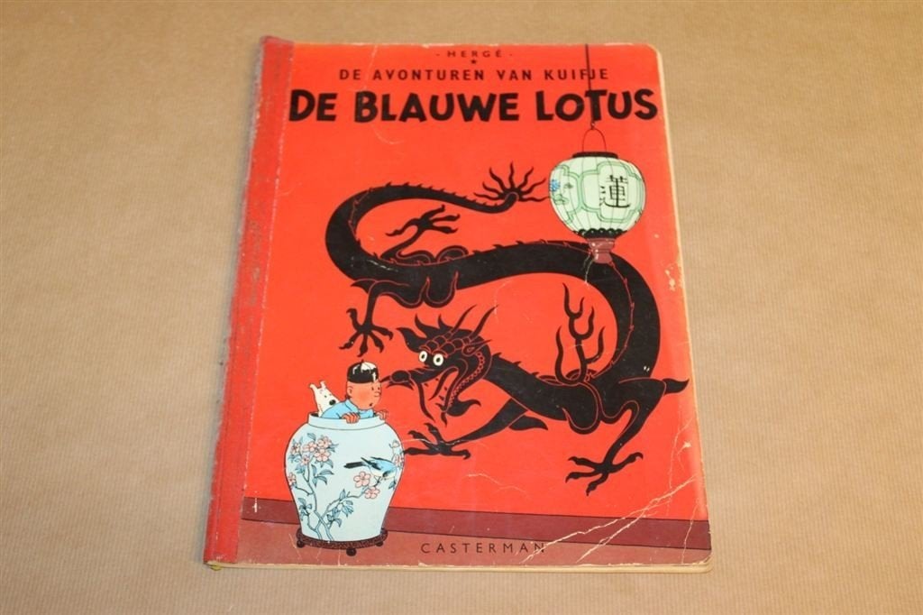 Kuifje - De blauwe lotus - Oude druk met linnen rug 1965, Eén stripboek, Ophalen of Verzenden, Gelezen