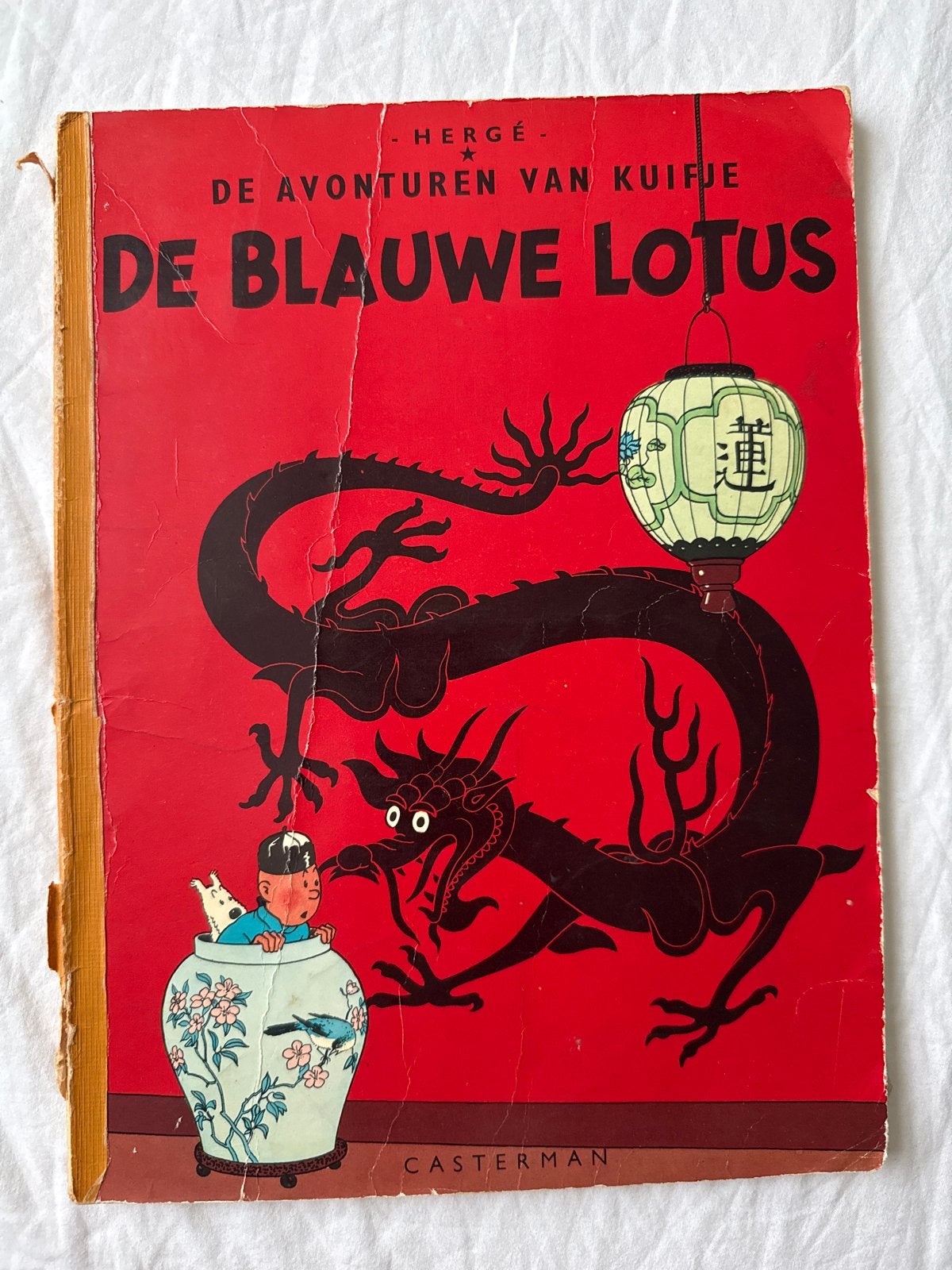 De Avonturen van Kuifje: De Blauwe Lotus (1946), Boeken, Eén stripboek, Ophalen of Verzenden, Gelezen