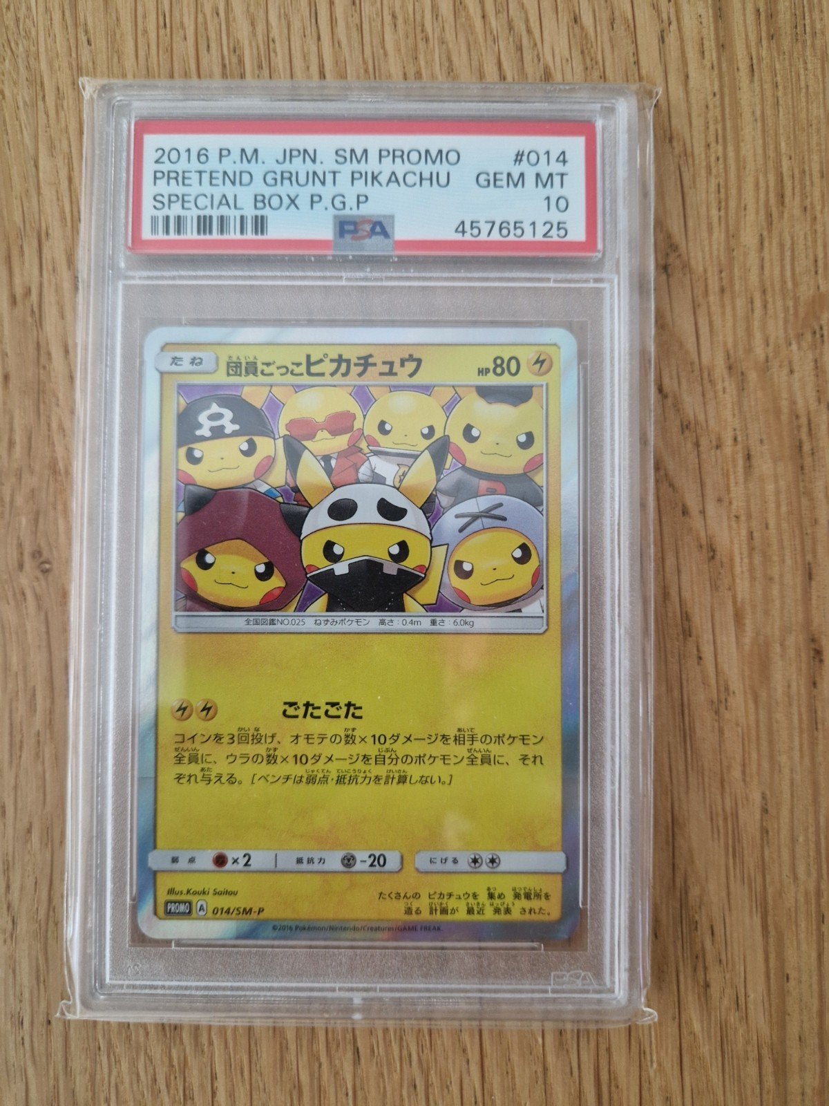 Pikachu Pretend Grunt PSA10 Pokemon, Hobby en Vrije tijd, Verzamelkaartspellen | Pokémon, Ophalen of Verzenden, Zo goed als nieuw