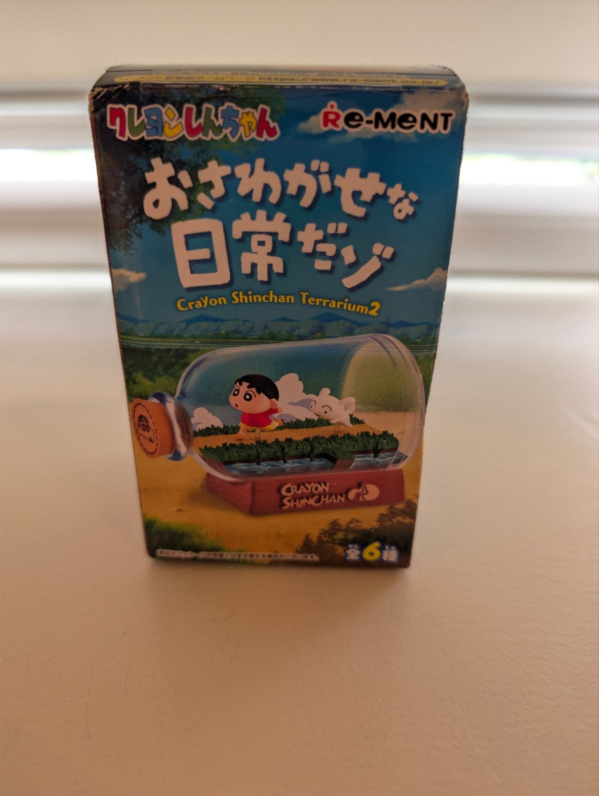 Crayon Shinchan Terrarium 2 - Re-Ment Figuur (Nieuw), Ophalen of Verzenden