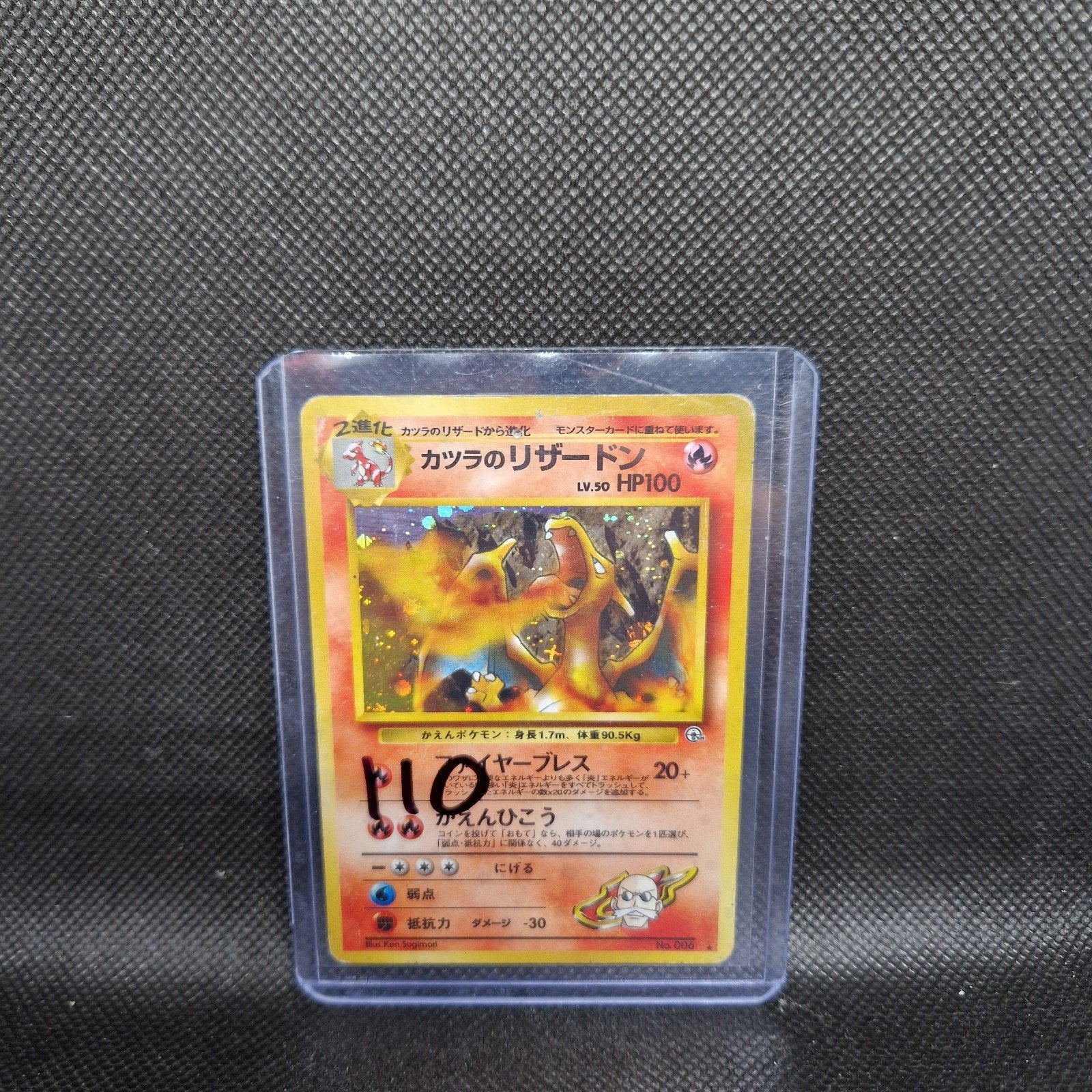 Blaine's Charizard Gym Jap, Ophalen of Verzenden, Zo goed als nieuw
