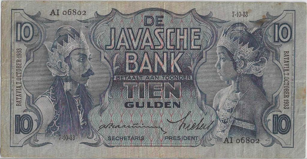 10 Gulden 1933 Nederlands Indië (Javaanse dansers), Ophalen, 10 gulden, Los biljet