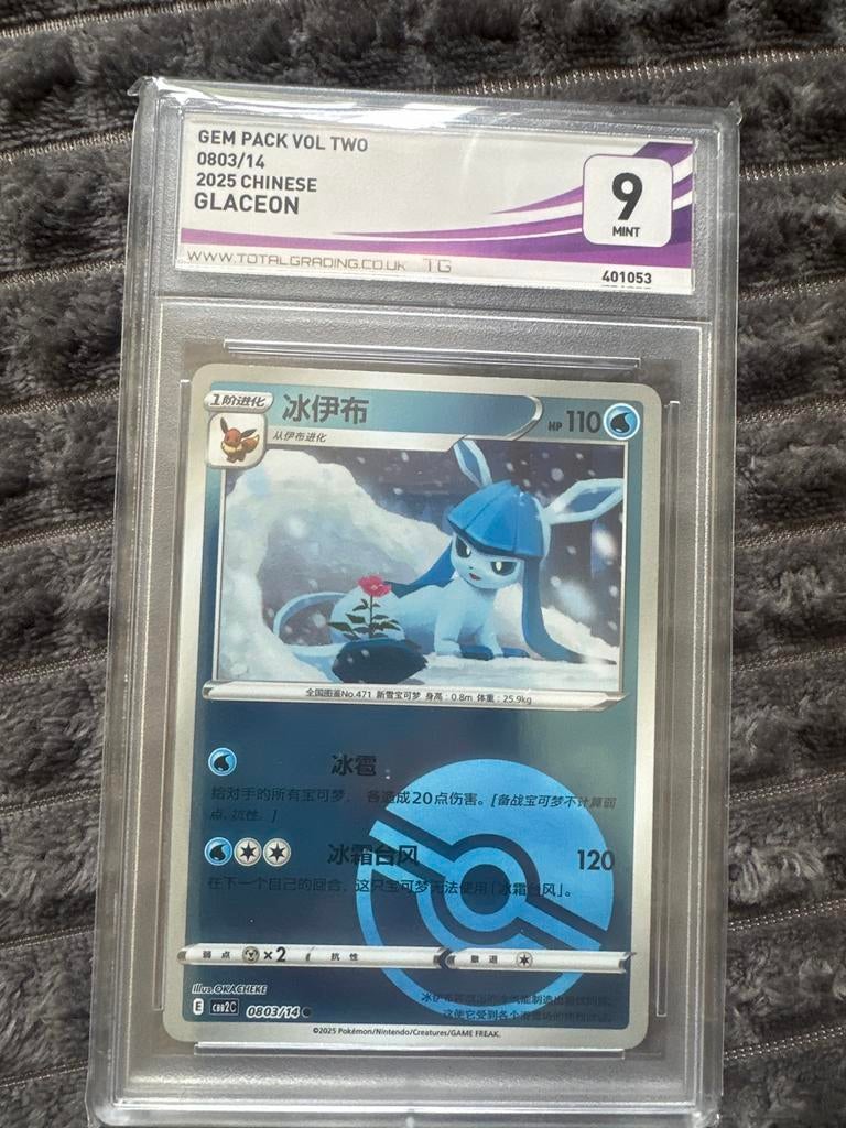 Pokémon Glaceon 2025 Chinese Graded 9 Mint, Ophalen of Verzenden, Zo goed als nieuw, Losse kaart