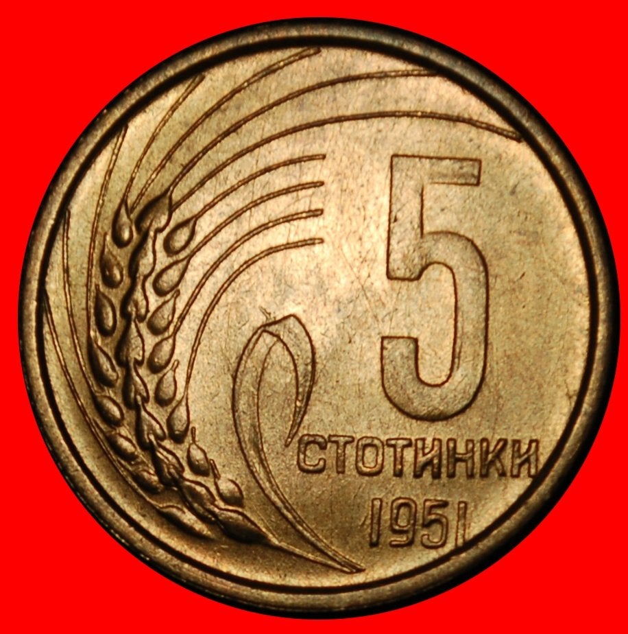 Ⰺ COMMUNIST USSR (russia): BULGARIA 5 STOTINKAS 1951 UNC, Ophalen of Verzenden, Rusland, Losse munt