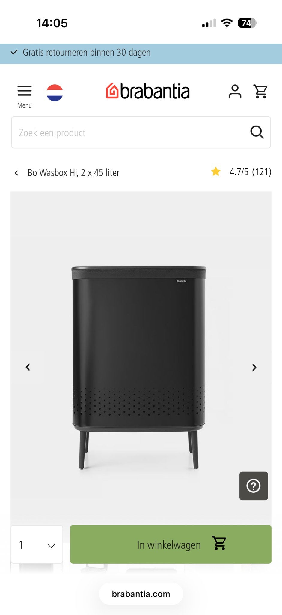 Brabantia Bo Wasbox Hi - 2 x 45 liter - Zwart, Kunststof, 40 liter of meer, Ophalen of Verzenden, Zo goed als nieuw