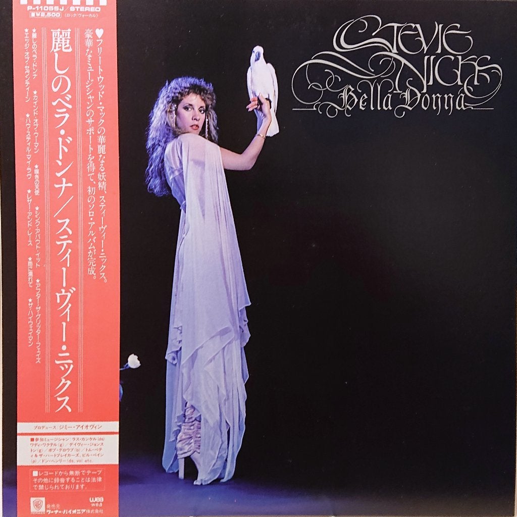 Stevie Nicks – Bella Donna (Japan 1981), LP, Gebruikt, Inclusief obi, Ophalen of Verzenden