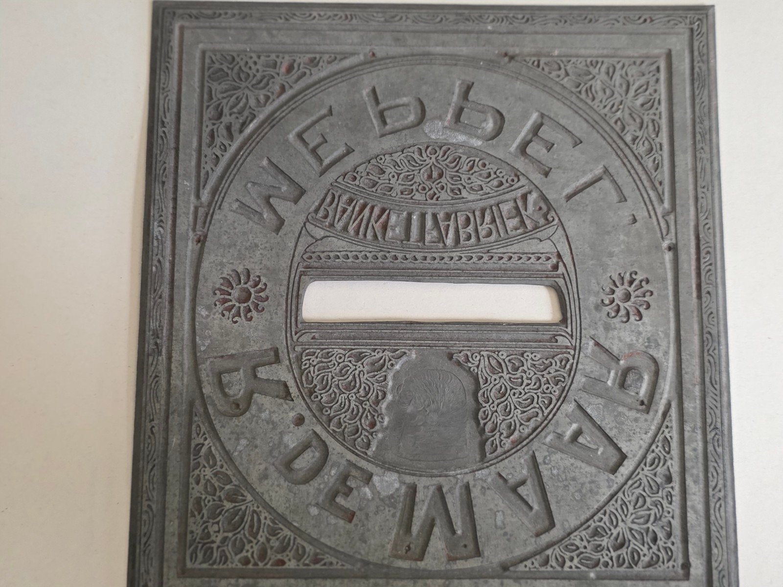 Oude drukpersplaat Meppel, Ophalen of Verzenden