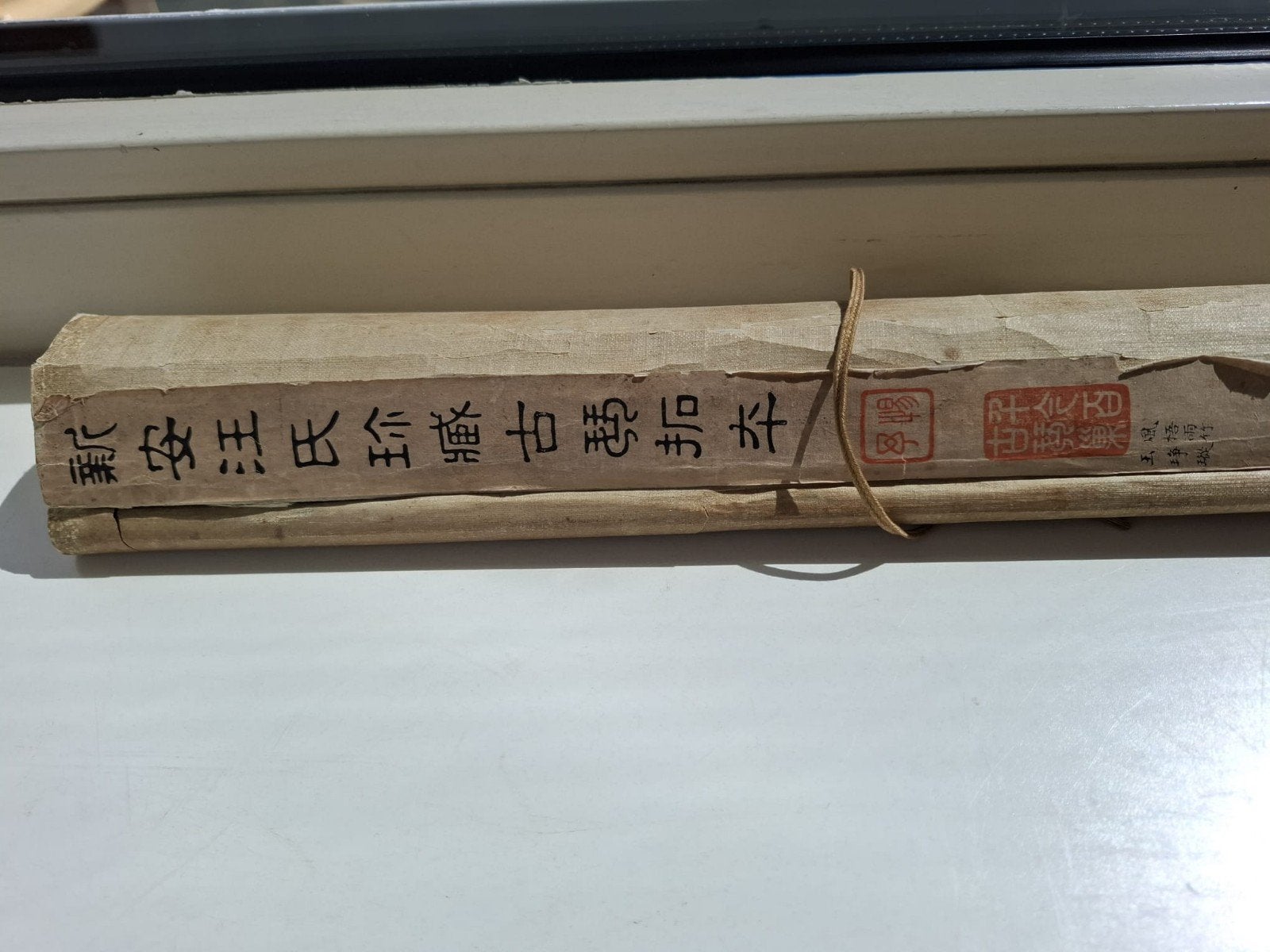 Chinees chinese, Ophalen of Verzenden