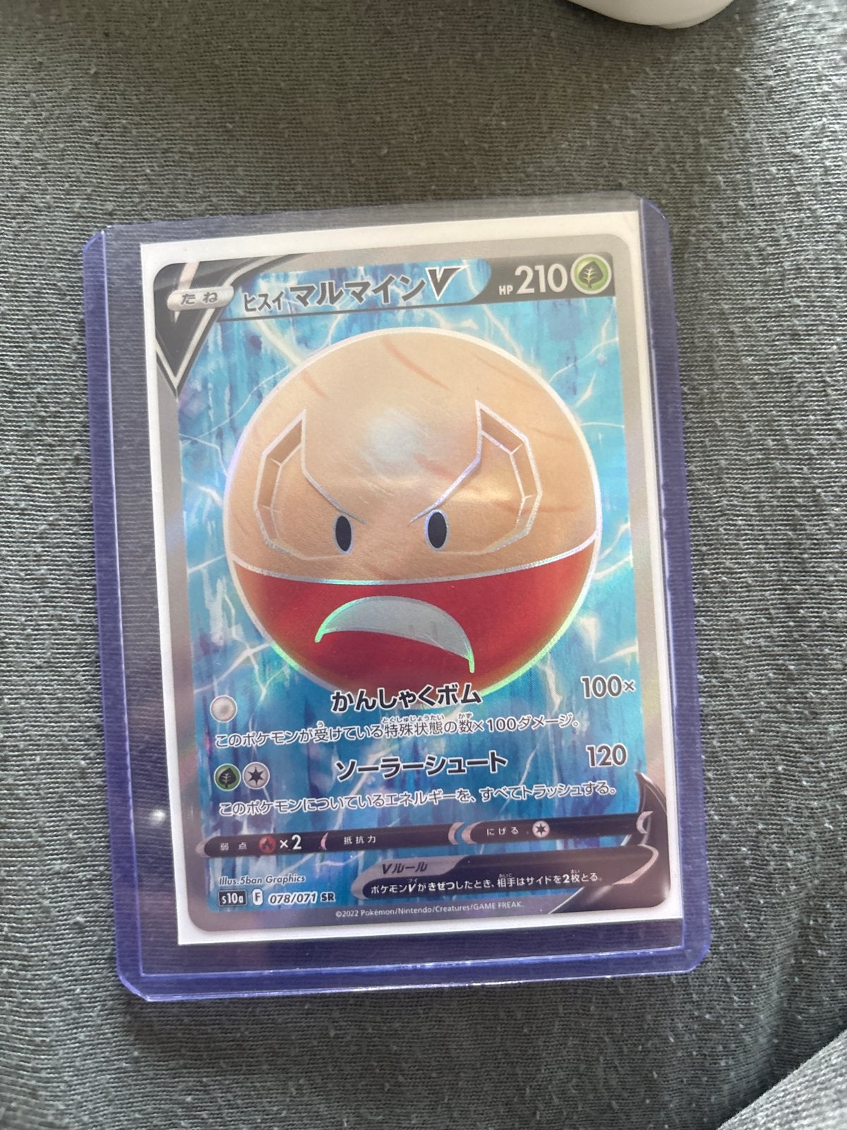 Pokémon Kaarten Collectie - VMAX, VSTAR, GX, EX, Foil, Ophalen, Foil, Meerdere kaarten, Zo goed als nieuw