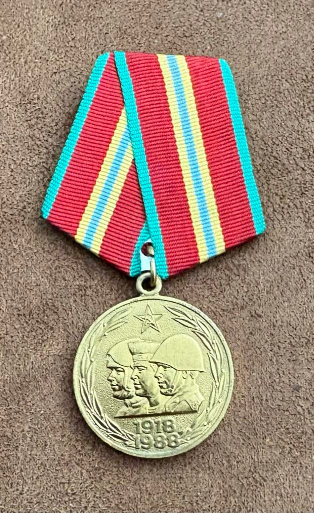 Sovjet Medaille 70 Jaar Strijdkrachten CCCP, Ophalen of Verzenden, Overige soorten, Overige gebieden, Lintje, Medaille of Wings