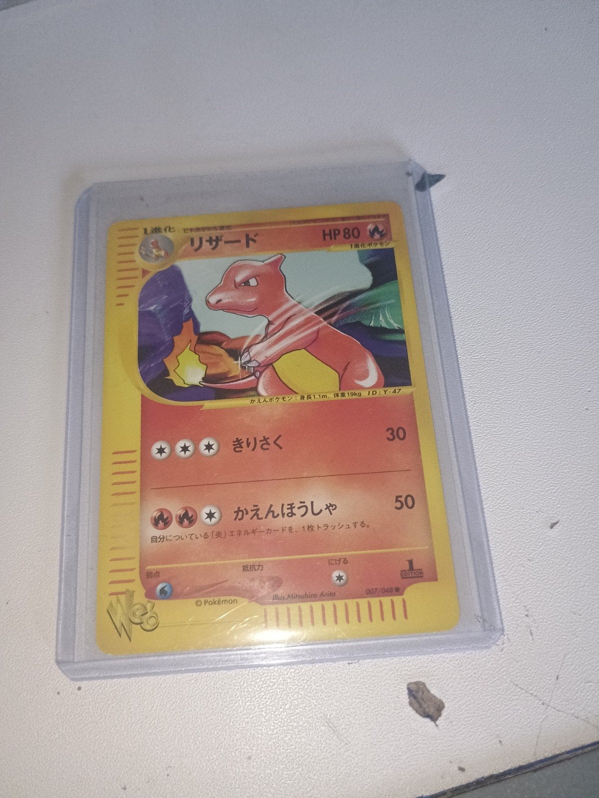 Charmeleon 007/048 japans, Hobby en Vrije tijd, Verzamelkaartspellen | Pokémon, Ophalen of Verzenden, Zo goed als nieuw, Losse kaart