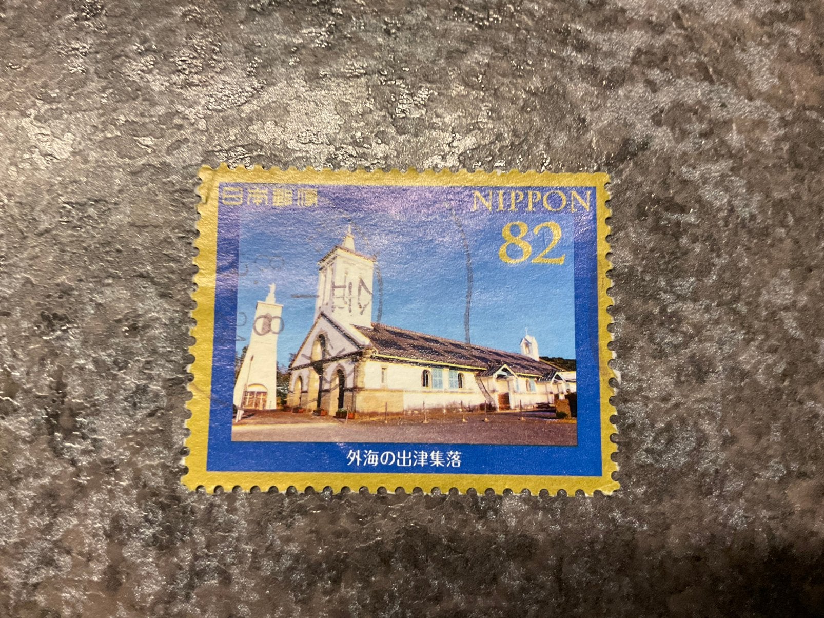 (24505) Japan, 2019, Ophalen of Verzenden, Oost-Azië