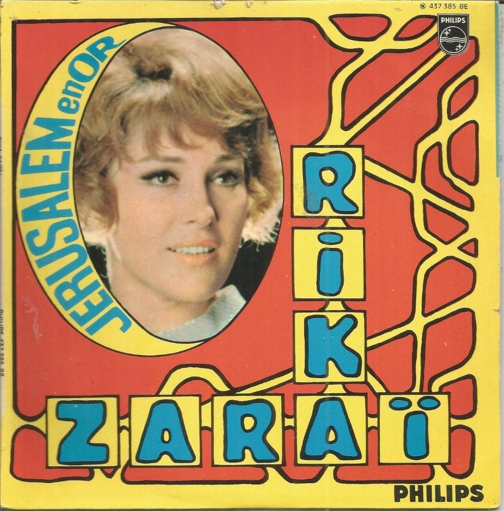 VERKOCHT Rika Zarai – Jerusalem En Or (EP 1969), Fotohoes, Ophalen of Verzenden, Zo goed als nieuw, Pop