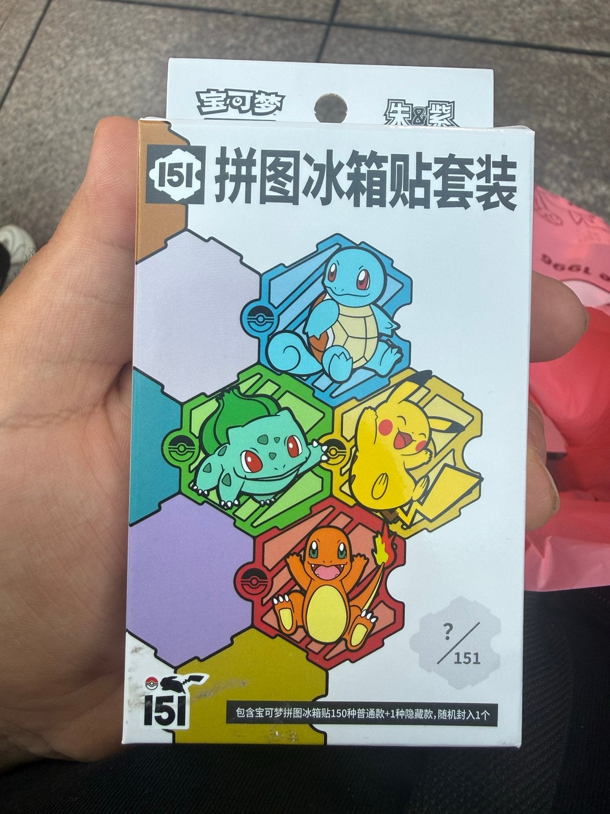 Pokemon 151 Magneet + Booster CN Mystery Box ETB Pikachu, Ophalen of Verzenden, Nieuw, Overige typen