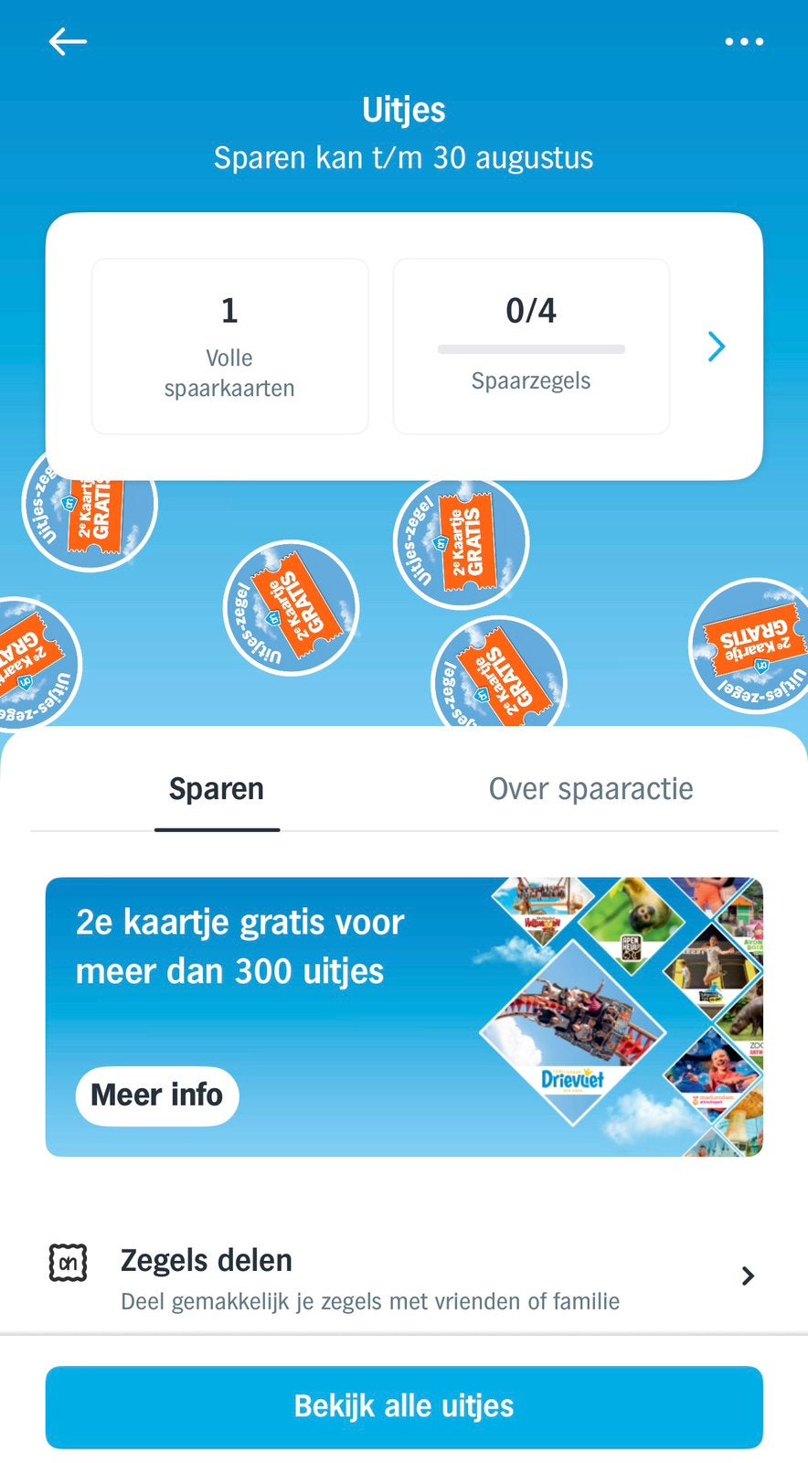 AH zegels uitjeszegels (digitaal), Verzamelen, Supermarktacties, Albert Heijn, Ophalen