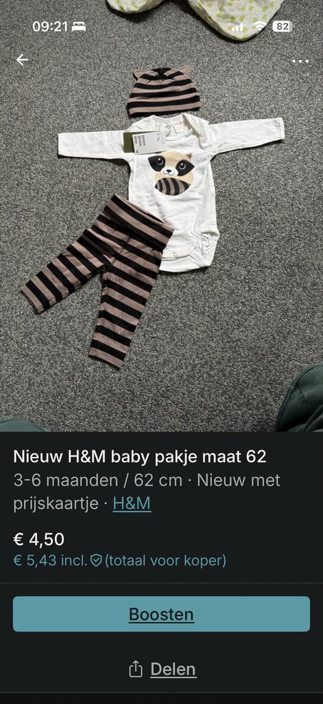 Nieuw H&M baby pakje maat 62 met wasbeer print, Ophalen of Verzenden, Nieuw, Jongetje of Meisje, Setje