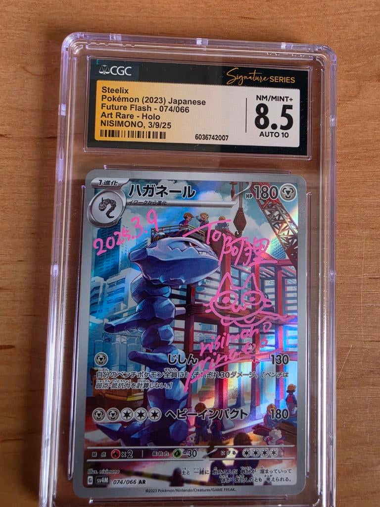 Gesigneerde Steelix (2023) Future Flash CGC 8.5 AUTO 10, Ophalen of Verzenden, Zo goed als nieuw, Losse kaart, Foil