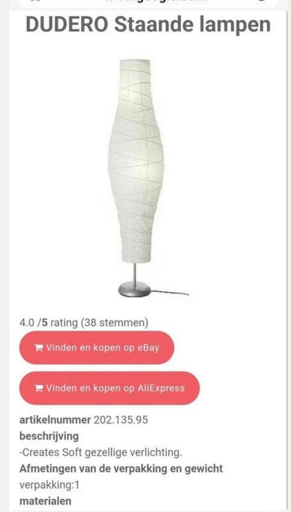 Duderö ikea staande lamp. Nieuw in de doos., Ophalen of Verzenden, Nieuw