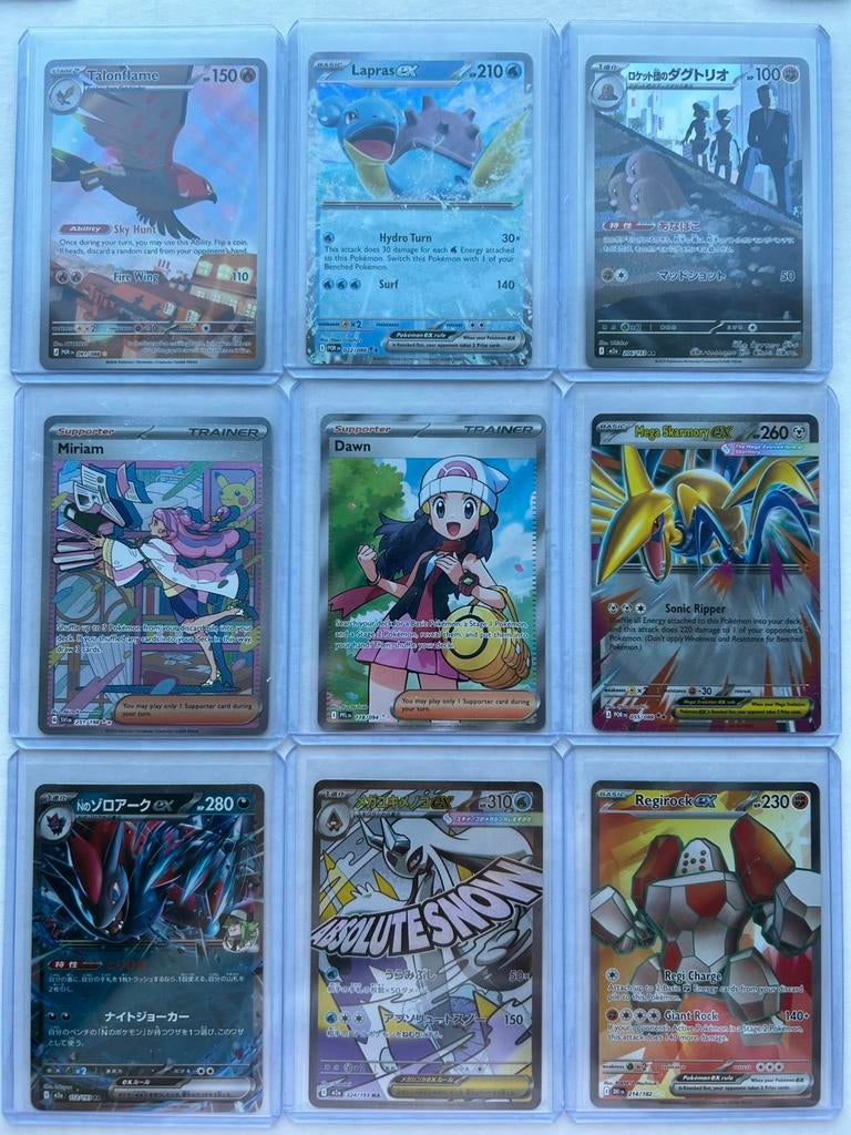 Diverse Pokemonkaarten losse verkoop, Ophalen of Verzenden, Zo goed als nieuw