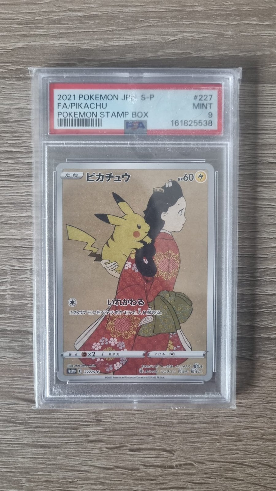 Pikachu Stamp Box 227/S-P PSA 9, Ophalen of Verzenden, Nieuw, Losse kaart, Foil