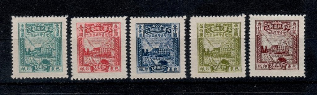 X111) 1948 Taiwan Pakketzegels postfris zeldzaam geen gar, Ophalen of Verzenden, Postfris, Oost-Azië