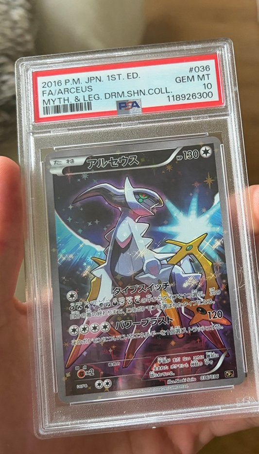 Arceus 036 - Arceus Pokemon Japanese Dream Shine Collection, Ophalen of Verzenden, Zo goed als nieuw