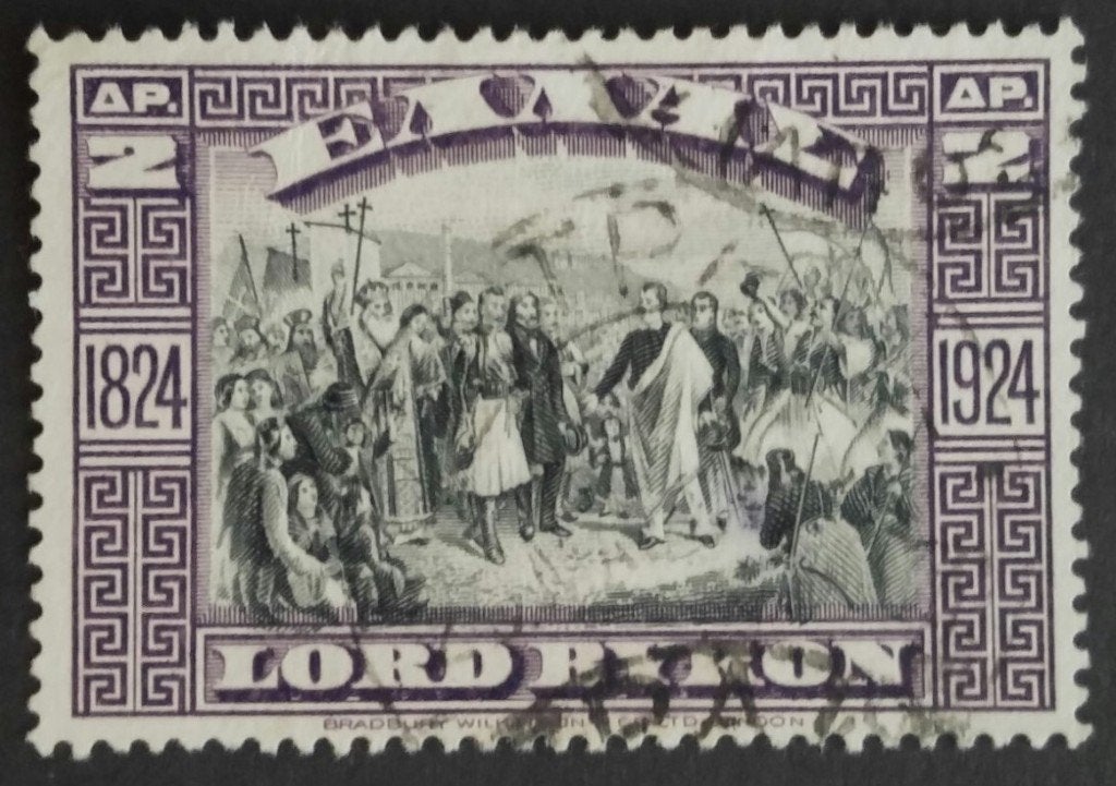 Griekenland nr. 346, Verzenden, Griekenland, Gestempeld