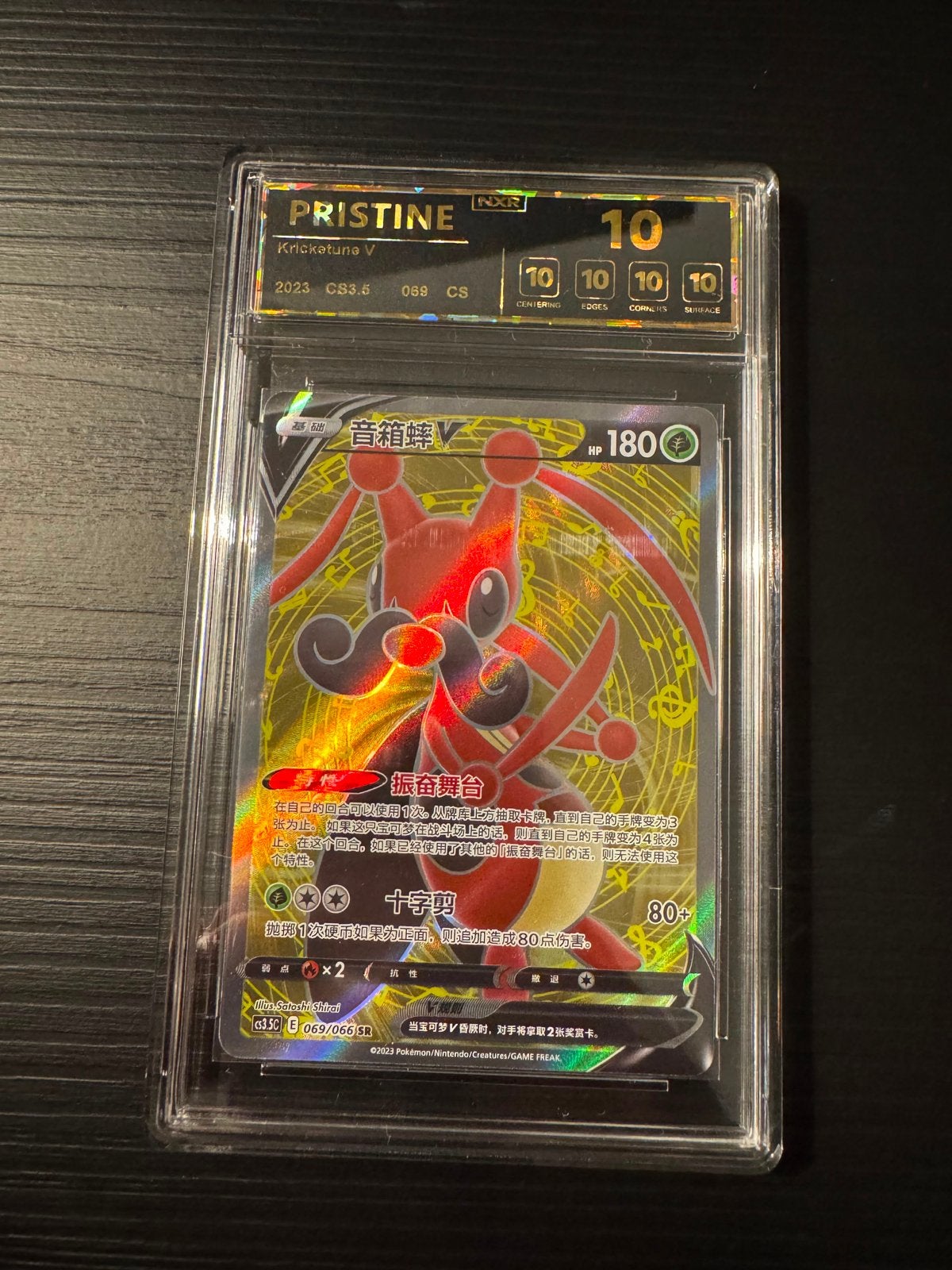 Pokémon Kricketune V Pristine 10 Graded Kaart, Ophalen of Verzenden, Nieuw, Losse kaart