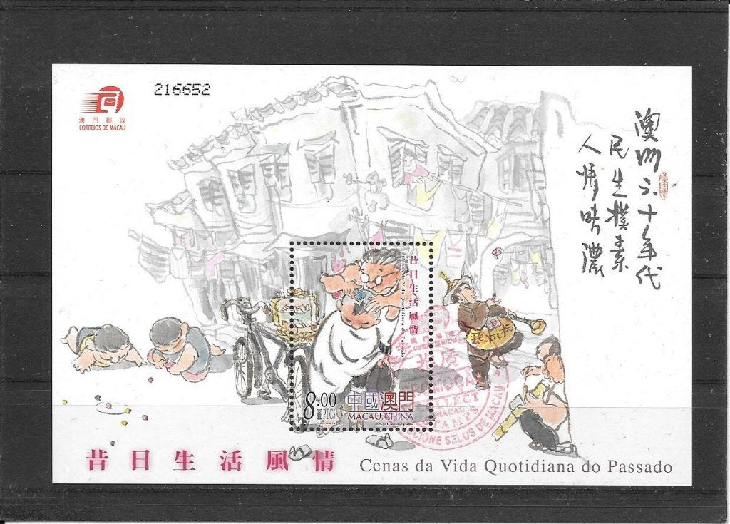 Macau alledaagse afbeeldingen, Ophalen of Verzenden, Postfris, Oost-Azië