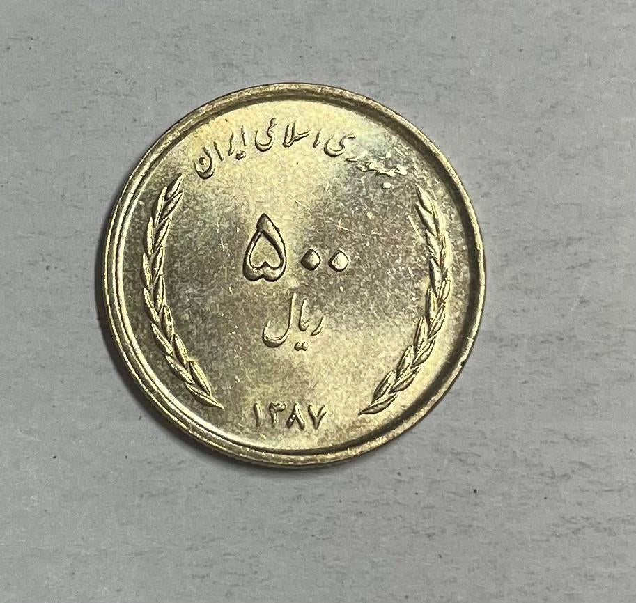 500 rial Iran, Ophalen of Verzenden, Midden-Oosten