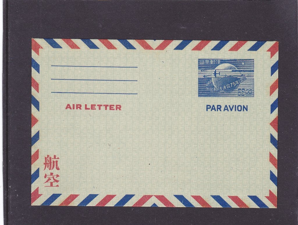 Japan UPU Luchtpostblad 1949 (1056), Verzenden, Overige thema's