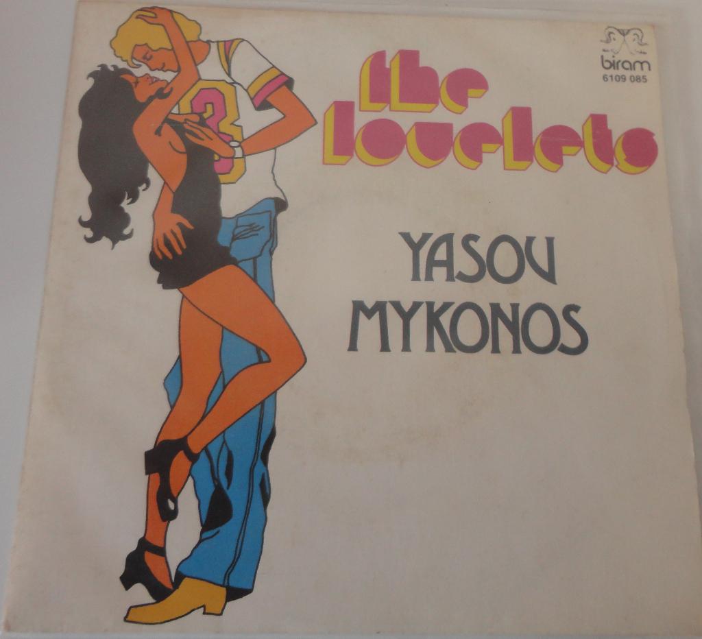 The Lovelets > Yasou mykonos, Ophalen of Verzenden, Gebruikt, Pop, Single