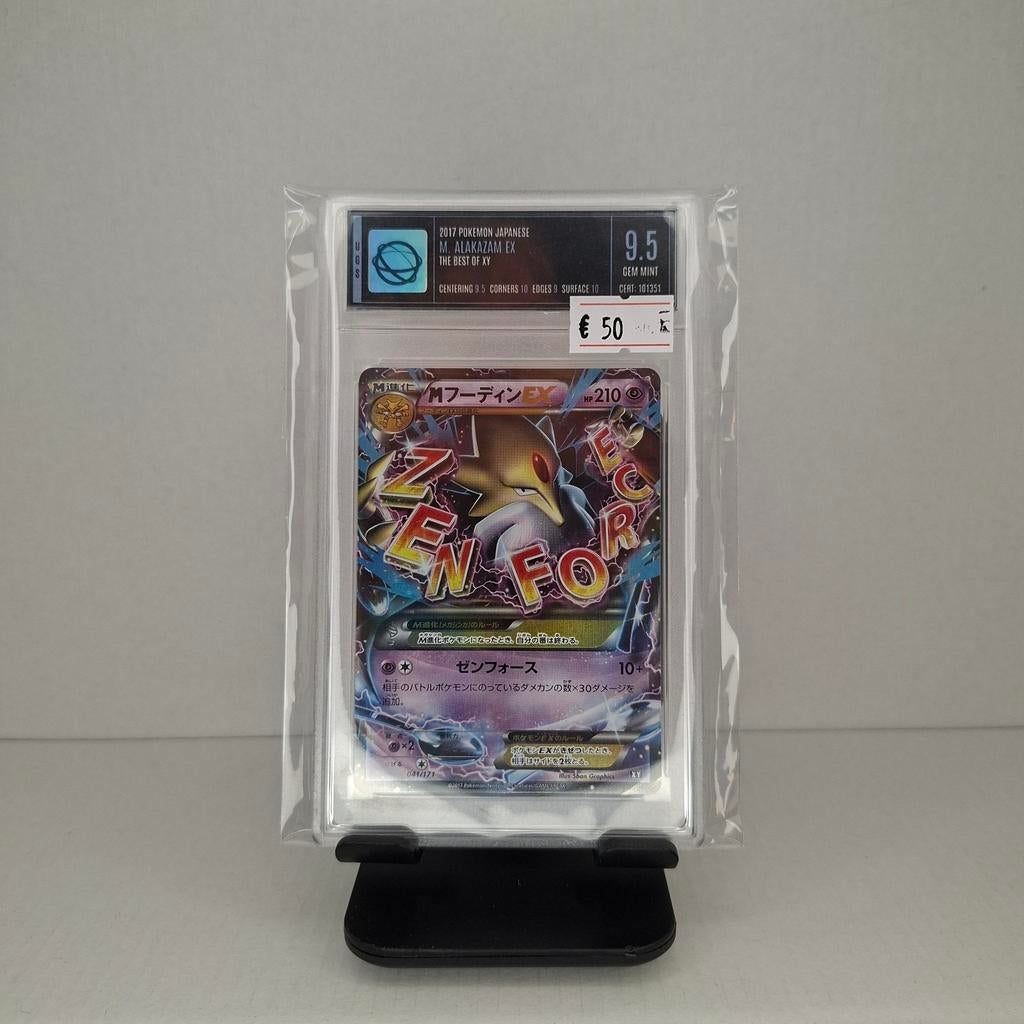 M Alakazam EX Japanse Pokémon Kaart 2017 UGS 9.5, Hobby en Vrije tijd, Verzamelkaartspellen | Pokémon, Ophalen, Zo goed als nieuw