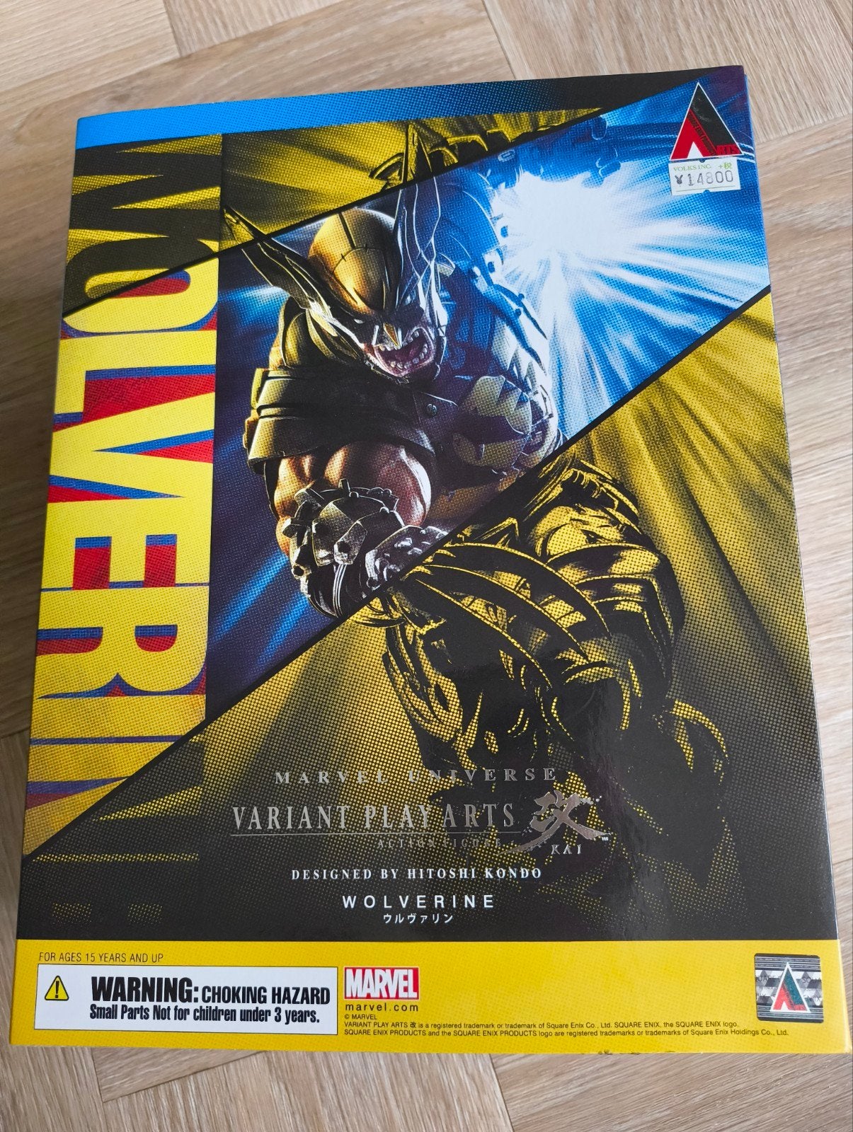 Wolverine Variant Play Arts Kai Kotobukiya Actiefiguur, Ophalen of Verzenden