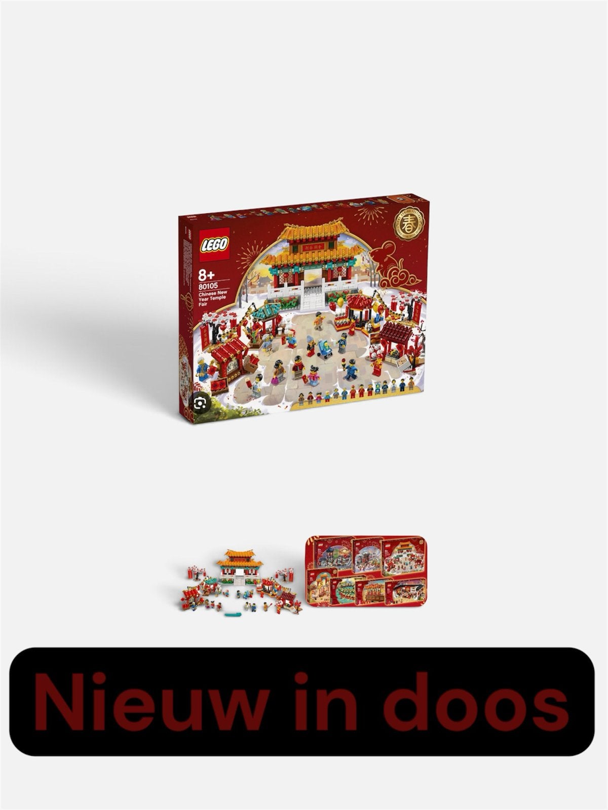 Nieuw in doos: LEGO 80105 Chinees Nieuwjaar Tempelmarkt, Kinderen en Baby's, Speelgoed | Duplo en Lego, Overige thema's, Lego