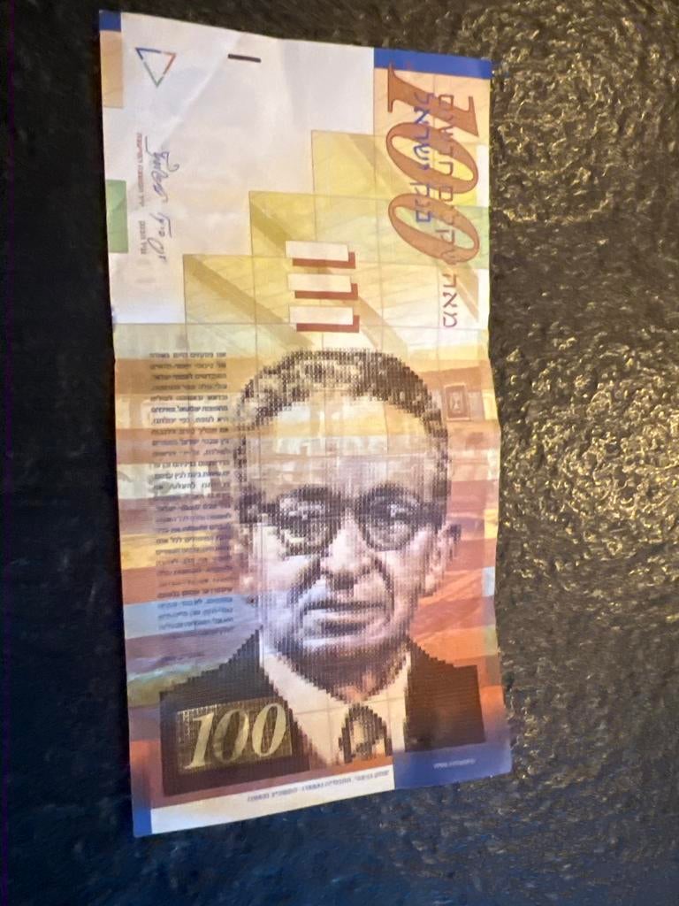 Israëlische 100 Nieuwe Shekel Bankbiljet, Ophalen of Verzenden, Midden-Oosten, Losse munt
