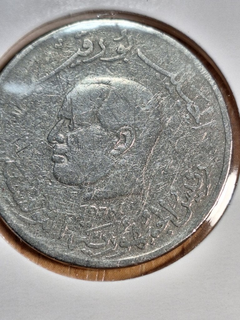 TUNISIË 1 dinar 1976 (#226), Ophalen of Verzenden, Overige landen, Losse munt