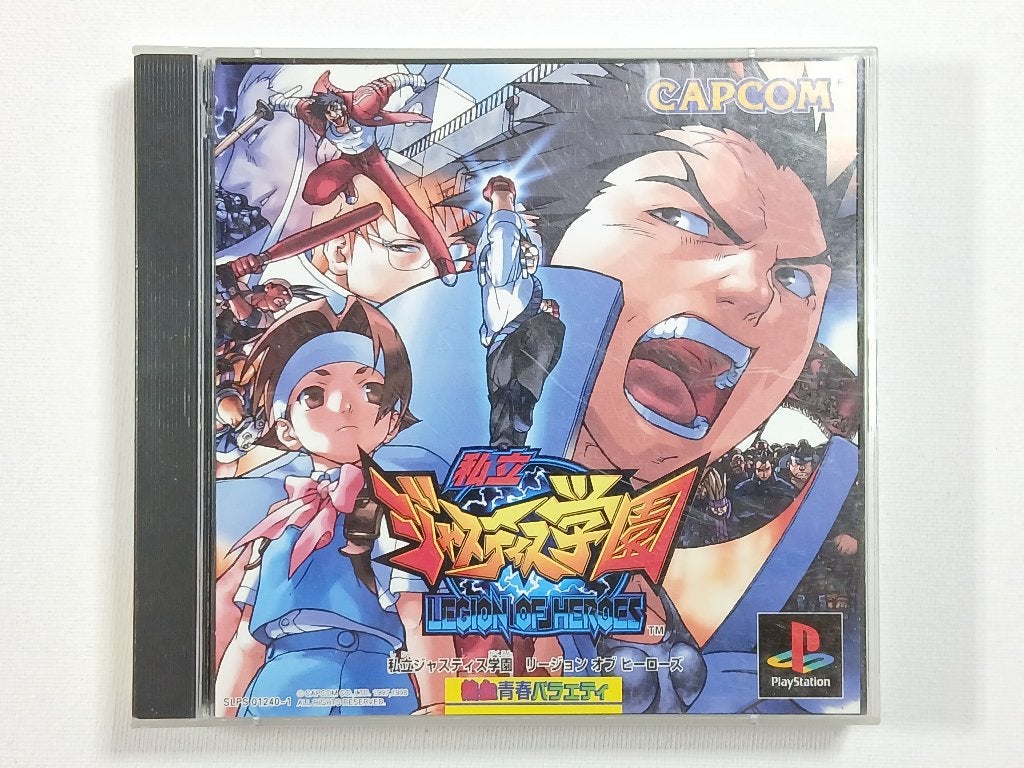 Shiritsu Justice Gakuen: Legion of Heroes - PSX - NTC-J, Spelcomputers en Games, Sony Interactive Entertainment Network Europe Limited