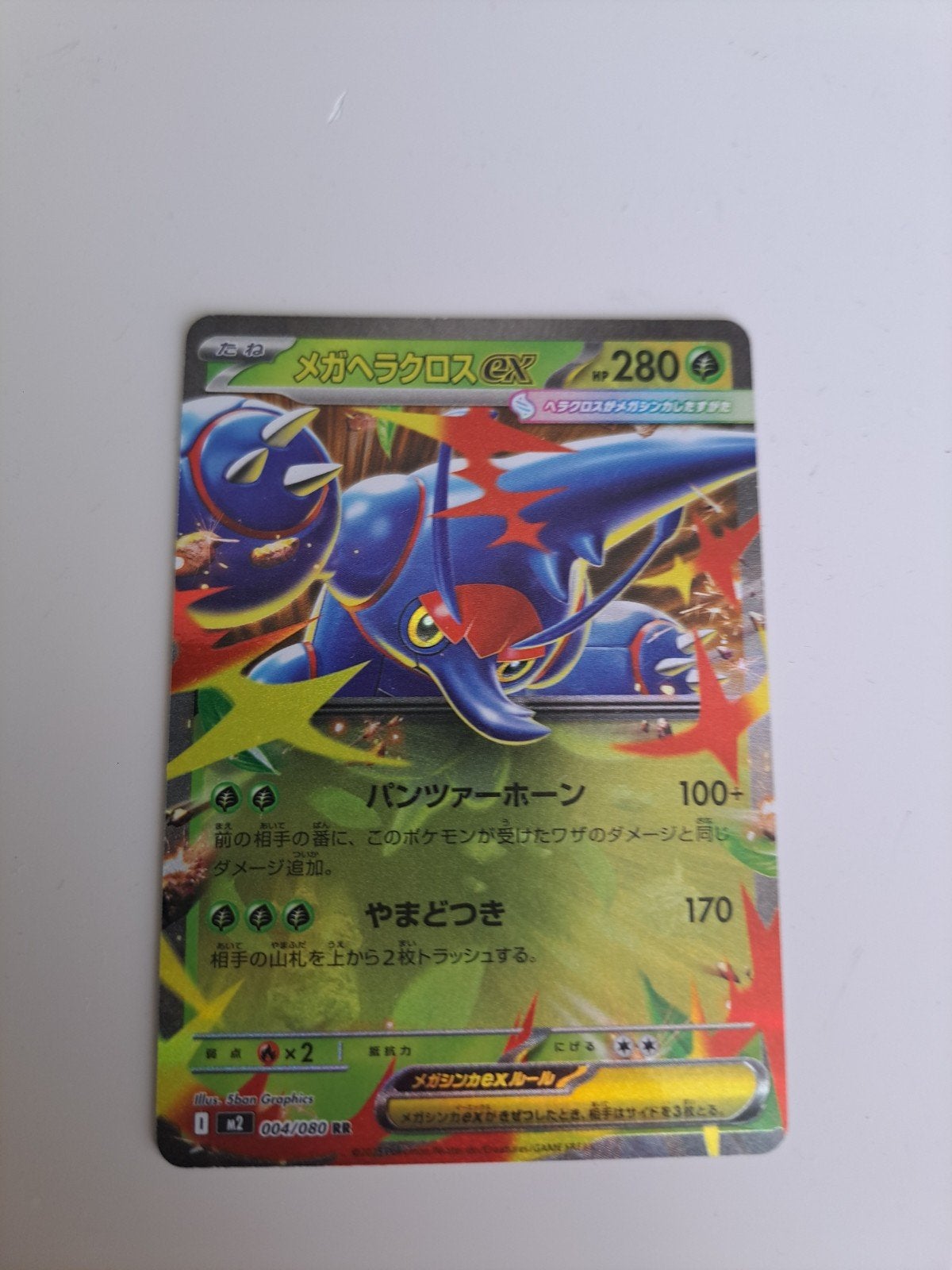 Zeldzame Japanse Pokémon kaart - Mega Heracross EX Van 15,99, Ophalen of Verzenden, Zo goed als nieuw, Losse kaart