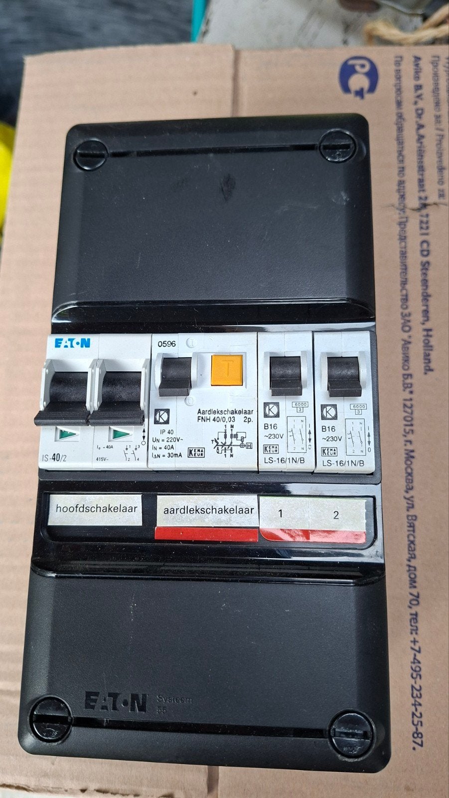 Eaton systeem 55, Ophalen, Gebruikt, Overige typen