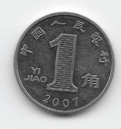 China 1 jiao 2007 KM# 1210b, Ophalen of Verzenden, Oost-Azië, Losse munt